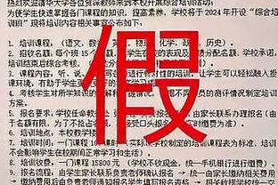 都不容易！泰山亚冠对手川崎前锋明年开年就将迎来魔鬼赛程